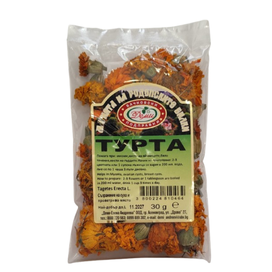 Demi Aksamitník vzpřímený sušený květ 30g