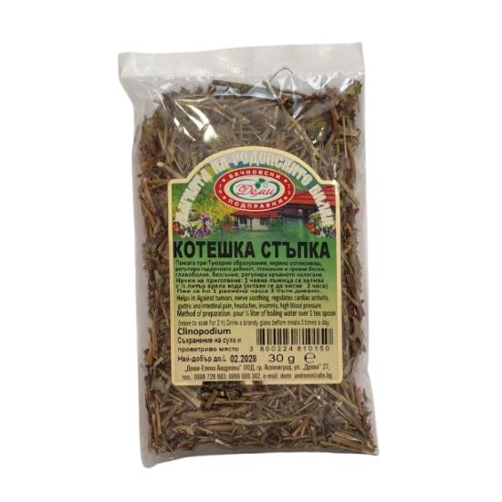 Demi Marulka sušená bylina 30g