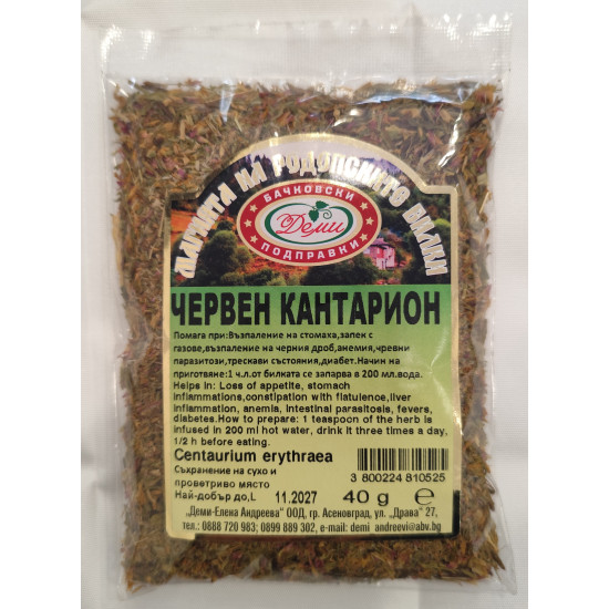 Demi Zeměžluč lékařská 40g