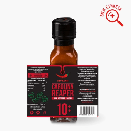 Hot Farm omáčka Carolina Reaper 100ml