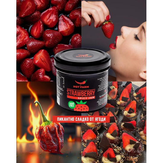 Hot Farm Pikantní jahodový džem 120g