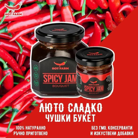 Hot Farm Džem z pálivých papriček 230g