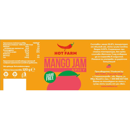 Hot Farm Pikantní mangový džem 120g
