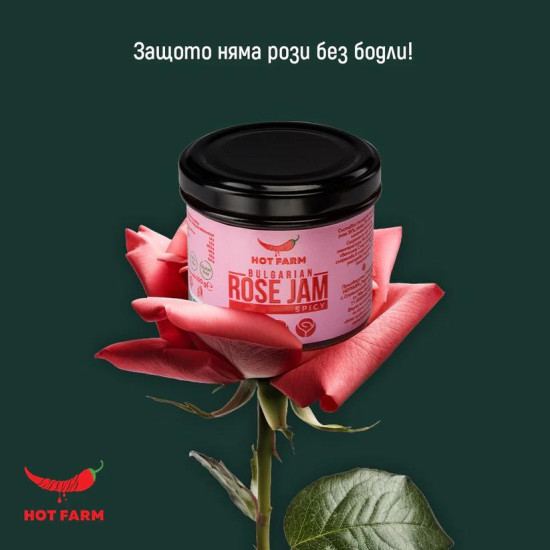 Hot Farm Pikantní džem z růží Damascena 120g