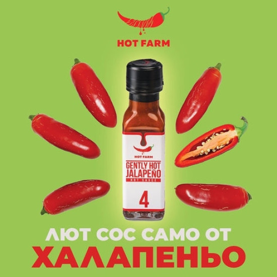 Hot Farm omáčka Jalapeño 100ml