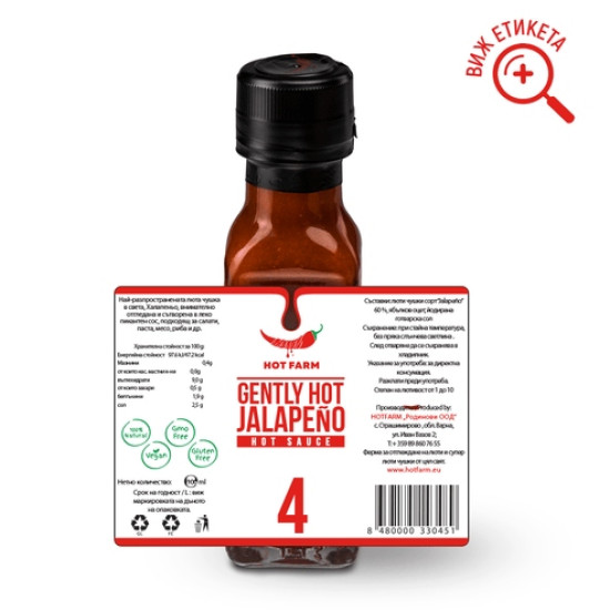 Hot Farm omáčka Jalapeño 100ml