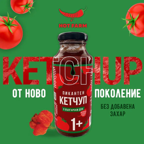 Hot Farm Pikantní kečup s „Bulharský duch“ 250ml