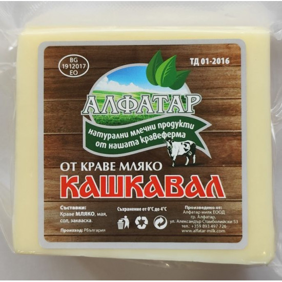 Alfatar Kaškaval z kravského mléka 280g Alfatar Kaškaval z kravského mléka 280g