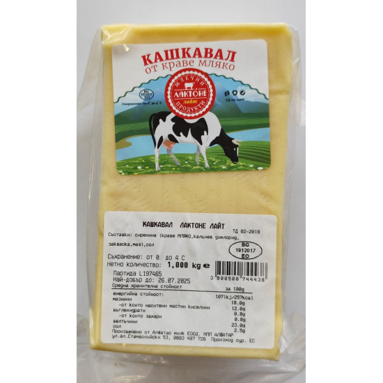 Alfatar Kaškaval z kravského mléka Light 1000g Alfatar Kaškaval z kravského mléka Light 1000g