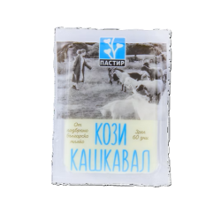Pastir kozí kaškaval