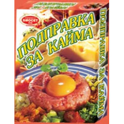 Koření na maso Bioset 40g Koření na maso Bioset 40g
