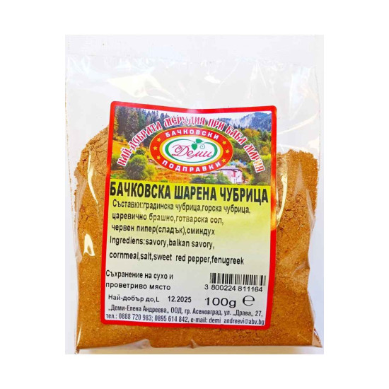 Demi Bačkovska barevná čubrica 100g