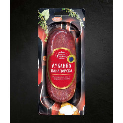 Madjarov Lukanka Panagjurska