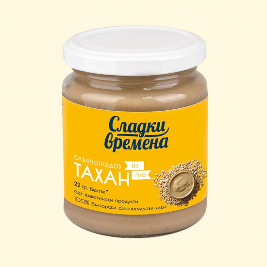 Slunečnicové Tahini Sladki Vremena 230g Slunečnicové Tahini Sladki Vremena 230g