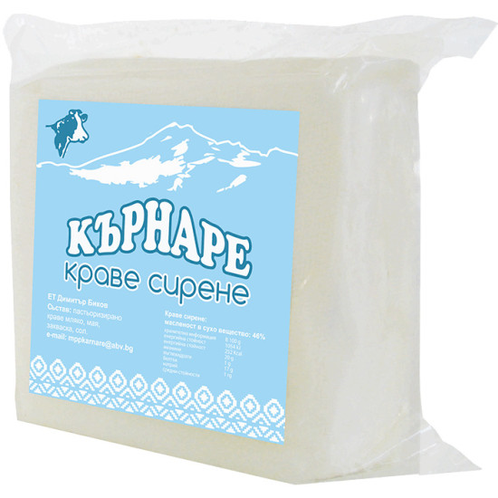 Karnare Bulharský kravský sýr 400g