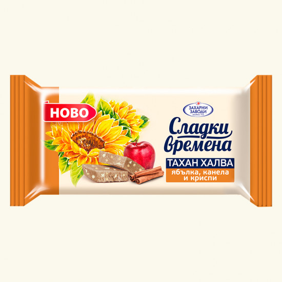 Halva jablko-skořice-brambůrky Sladki vremena 250g Halva jablko-skořice-brambůrky Sladki vremena 250g